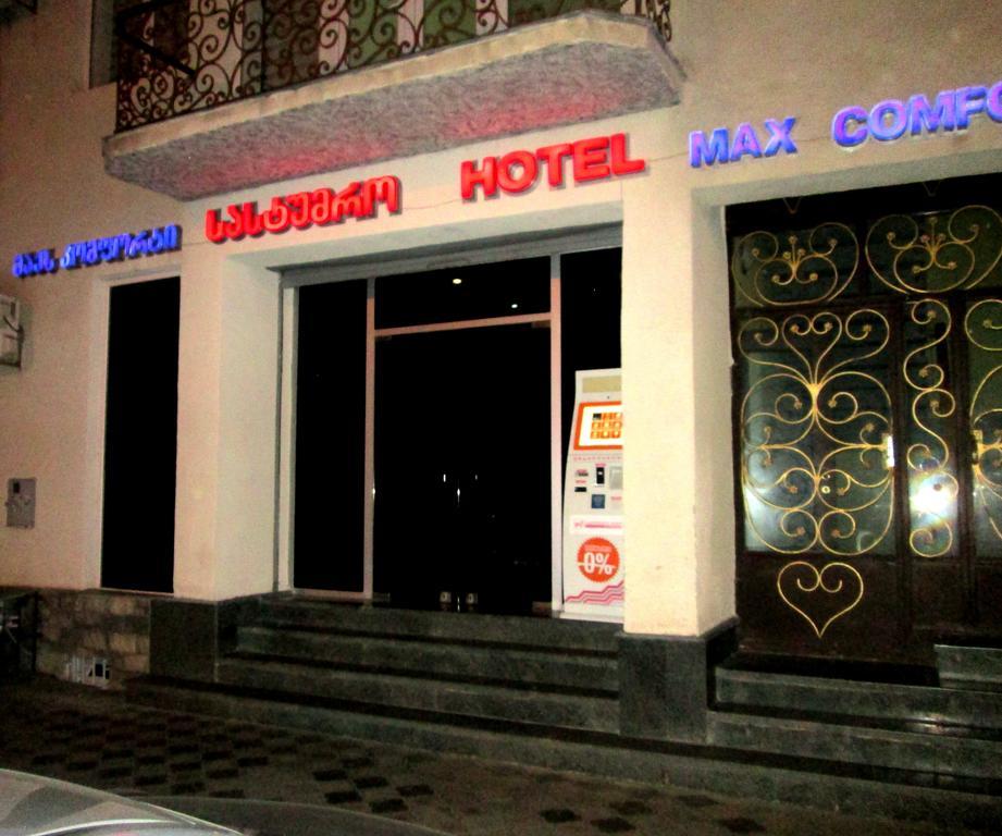 Max Comfort Hotel Kutaisi Bagian luar foto